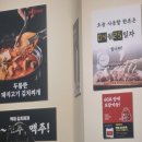 백채김치찌개 영도점 이미지