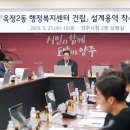 옥정2동 행정복지센터 이미지