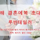 루반테일러 네이버블로그