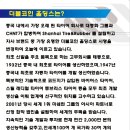 덕우리주유소 이미지