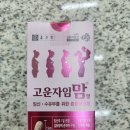 송탄종합약국 이미지
