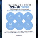 수내과의원 이미지