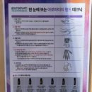 나의 향을 찾는 힐링 아로마테라피 이미지