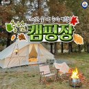 인삼골민박