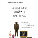 초전 이미지