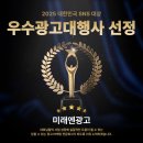 전주마케팅 업체 남달랐던 광고사 후기