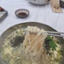 청아민박 | 삼척) 대학로 &#34;율칼국수&#34;, 근덕면 용화해수욕장