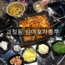 괴정1동-7 이미지