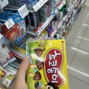 지에스(GS)25고성설악대점 이미지