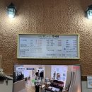 지리산 산청 현지인 맛집 천왕봉의 기운으로 수풀림에서 보양식 드시고 가이소.