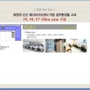 아이플렉스 이미지