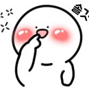알사탕문방구제주삼화점