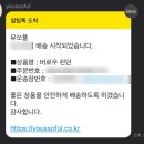유쏘풀전포 | 유쏘풀향수 유쏘풀 버로우런던 내돈내산솔직후기