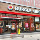 버거킹 건대입구역점 이미지