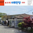 한장한코 이미지