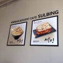 웅천설빙 이미지