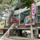 원미구 상이로85번길 32 | [부천 삼도갈비] 소갈비,돼지갈비로 유명한 수요미식회 갈비 맛집 내돈내산