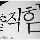 정직한부동산중개 이미지