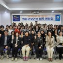 화순보건소 이미지