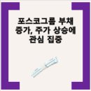 주식회사 코스콤 이미지