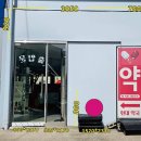 부안약국 | [부안군 약국 간판 설치] 텅빈 벽을 시트지같은 간판으로 완벽 변신! - K토탈싸인