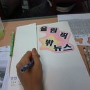 금정사랑방