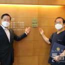 유내과의원 특급뉴스