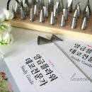 리은케이크