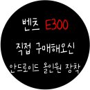 12볼트스토리 이미지