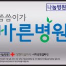 대활한의원 이미지