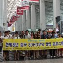 마켓소호 이미지