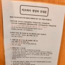 미르피아산후조리원 | 12월 출산 [미르피아 산후조리원] 시설, 식사 후기