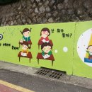 당감4동주민센터 이미지