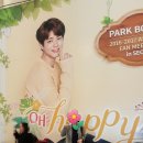 해피데이 PC방 | 박보검 2017 팬미팅:오 해피 데이 그날의 떨림이 아직도...(경희대학교 평화의 전당)