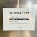 투썸플레이스반포 | [하객후기] 아펠가모 반포 (주차, ATM, 연회장 총정리)