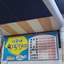 이모막창생삼겹살 이미지