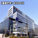 김애란공인중개사사무소 이미지