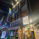 훈혁 | 서면 느좋 안주 맛집, 훈혁