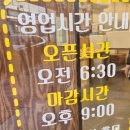 행복빵집 이미지