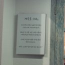 제주도그녀커피 이미지