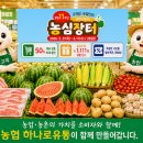 유통 - 당진시 당진중앙2로 117-34 | 유통