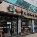 전준수 명품청기와 감자탕 이미지