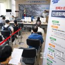 울산광역시 남구 삼호동 행정복지센터 이미지