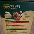 씨제이제일제당(주)수원공장 | 비비고&참프레 영양삼계탕 4개입 복날선물로 추천해요! 간편 보양식 후기~