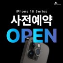 하모니마트 (정왕점)