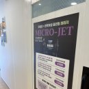 강남구청역 바이오폭스 후기 : 엑스날청담