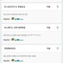 1192회 로또 1등 세전 10.7억, 당첨번호 및 1등 배출 판매점 이미지