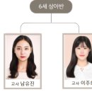 원만사유치원 이미지