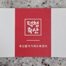 미소갈비해장국 네이버블로그