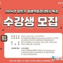 [옥정서부]달걀의 재탄생:바다정원 만들기 | 양주시, 상반기 평생학습 특강 수강생 모집